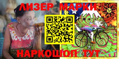 скорость Балашиха