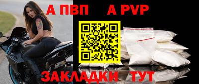 мефедрон мука Канаш