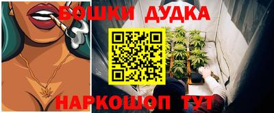 метадон Кандалакша