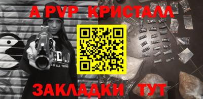 метадон Кандалакша