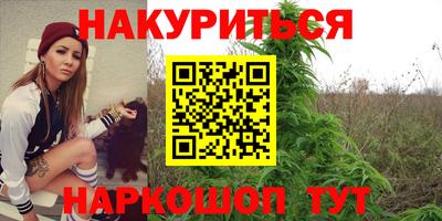 мефедрон мука Канаш
