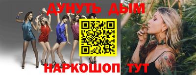 мефедрон мука Канаш