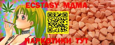 мефедрон мука Канаш