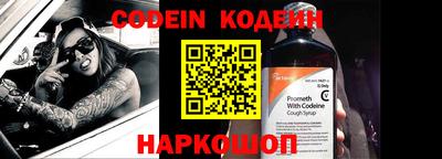 метадон Кандалакша