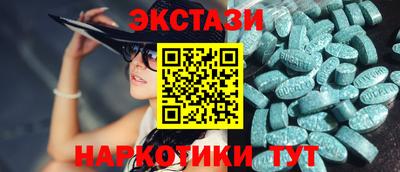 дмт Камышлов