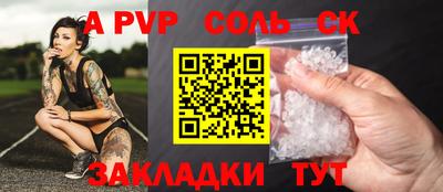 jwh Балаково