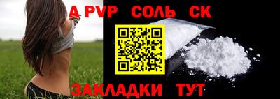 метадон Кандалакша