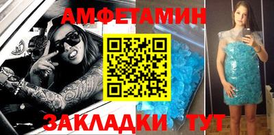 скорость Балашиха