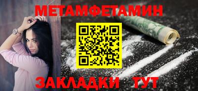мефедрон мука Канаш