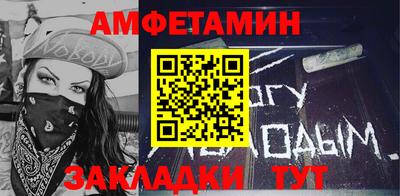 скорость Балашиха