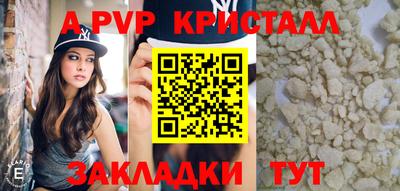 мефедрон мука Канаш