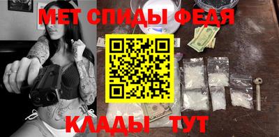 мефедрон мука Канаш