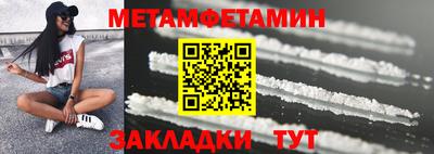 дмт Камышлов