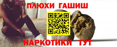 мефедрон мука Канаш