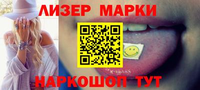 трава Берёзовский