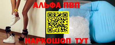 мефедрон мука Канаш