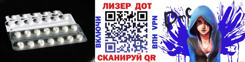 ЛСД экстази ecstasy  Торжок 