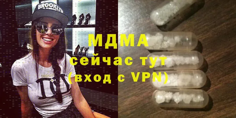 МДМА VHQ  закладки  Торжок 