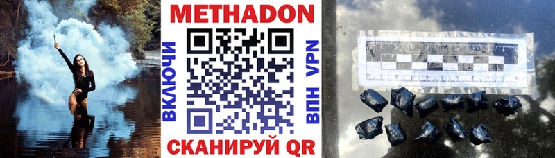 Метадон мёд  omg маркетплейс  Торжок 