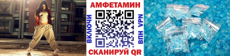 МЕТАМФЕТАМИН пудра Торжок