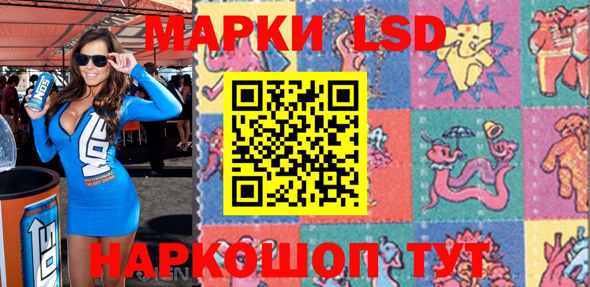 Марки 25I-NBOMe 1,5мг Торжок