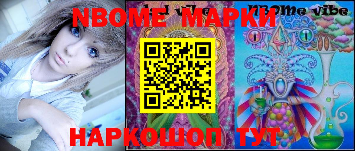 Мефедрон Торжок