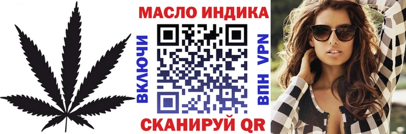 гидра онион  закладки  Торжок  ТГК вейп 