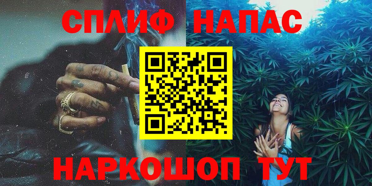 Бошки Шишки сатива  Бошки Шишки индика  МАРИХУАНА гибрид  Торжок 